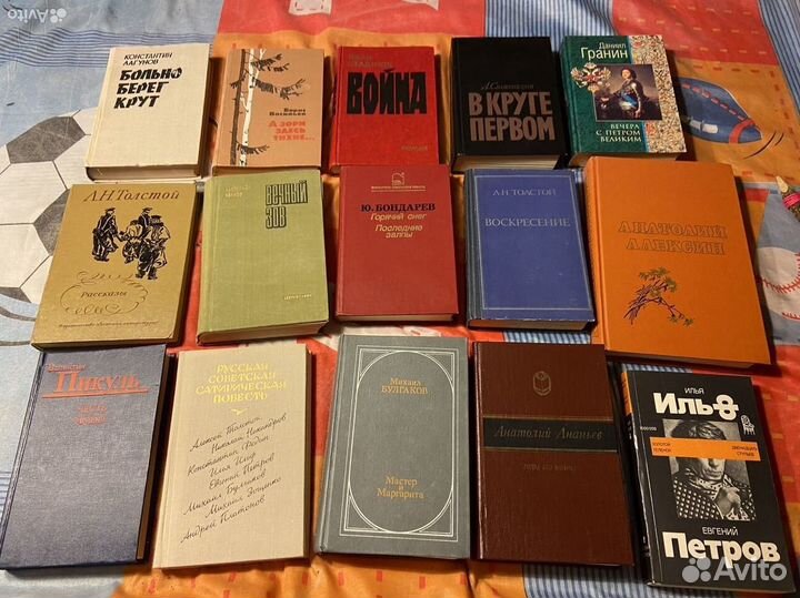 Книги русская классика