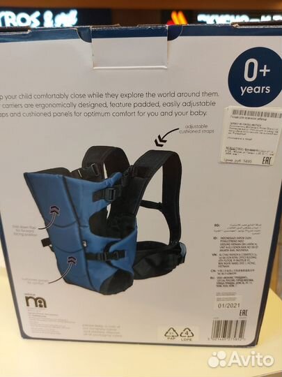 Рюкзак переноска кенгуру 
