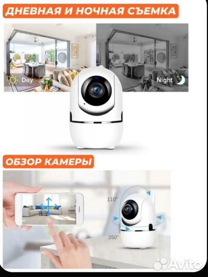 Видеоняня новая