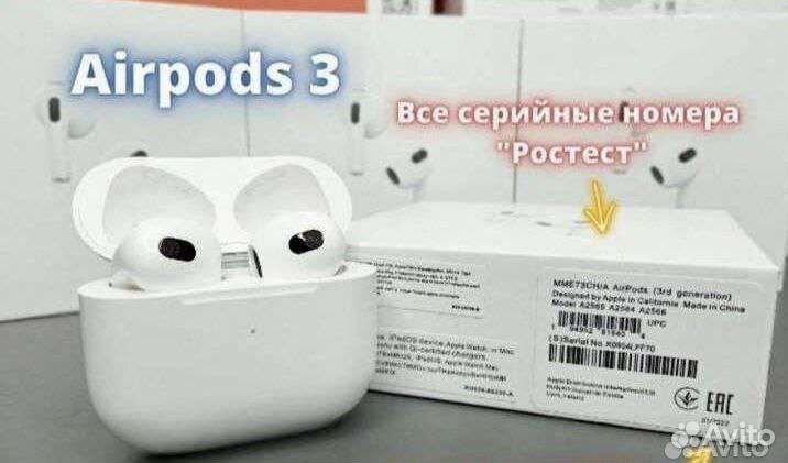 Apple AirPods 2/3/Pro
