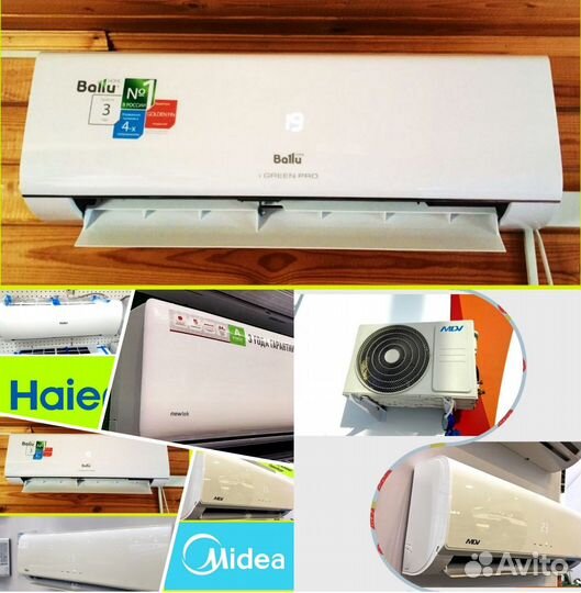 Сплит-системы и системы кондиционирования