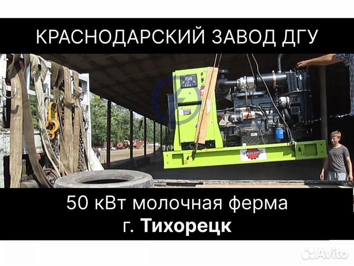 Генератор дизельный 120 квт