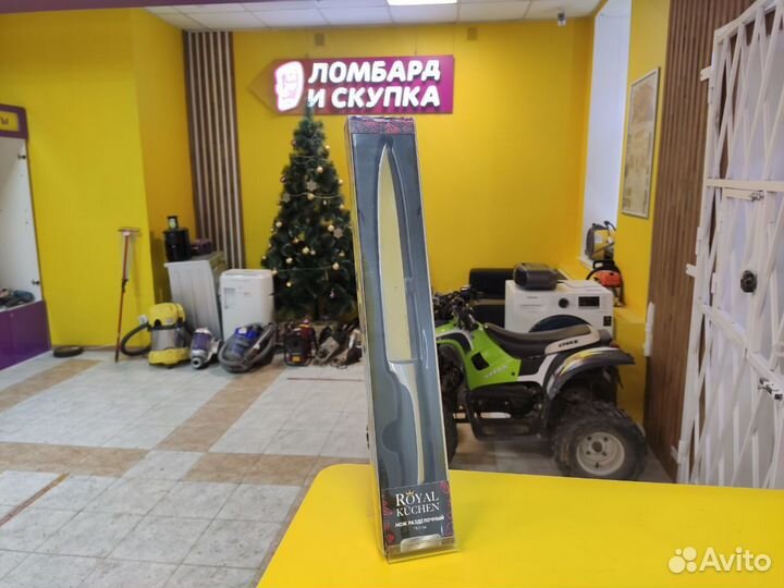 Нож кухонный новый royal kuchen