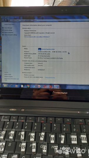 Ноутбук lenovo