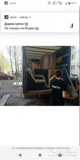 Грузоперевозки, газель, газель с грузчиками,вывоз