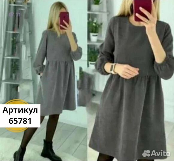 Платье женское