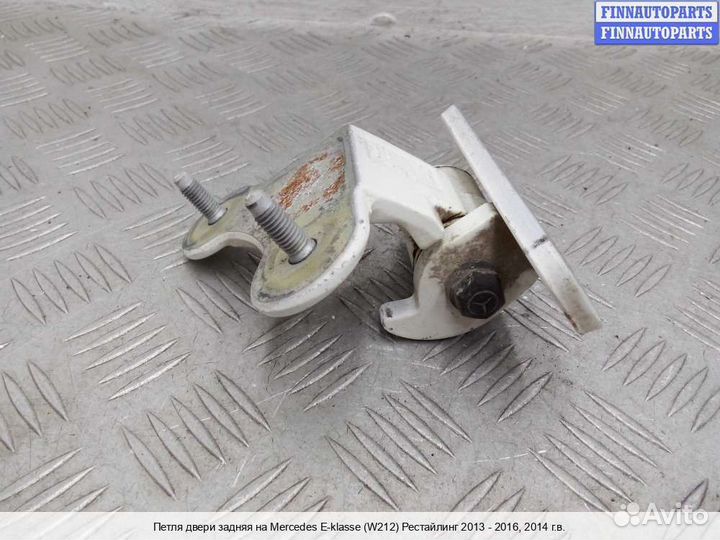 Петля двери зад Mercedes-Benz E (W212), 2014 2.2 Дизель