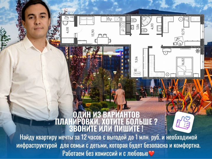 2-к. квартира, 63,1 м², 5/18 эт.