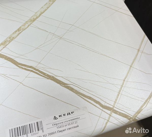 Столешница для кухни