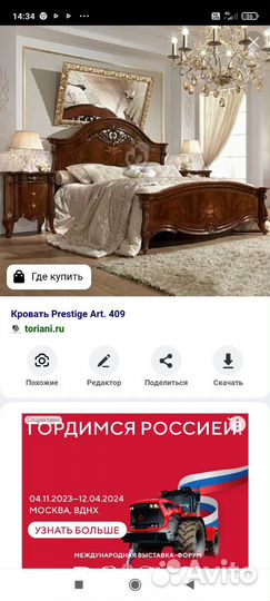 Спальный гарнитур