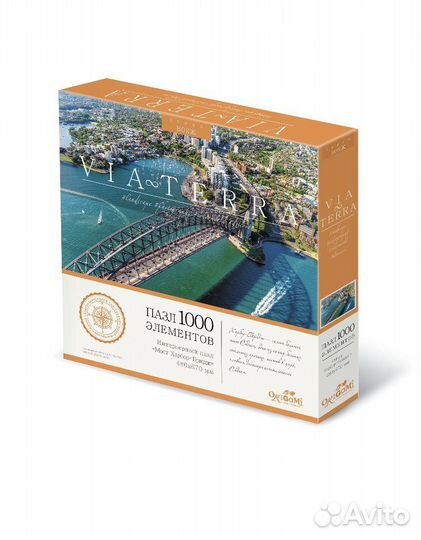 Пазлы интерьерные 1000 дет