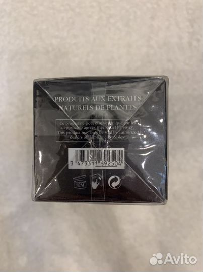 Маска для волос Hair Rituel by Sisley