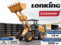 Фронтальный погрузчик Lonking LG833G, 2024