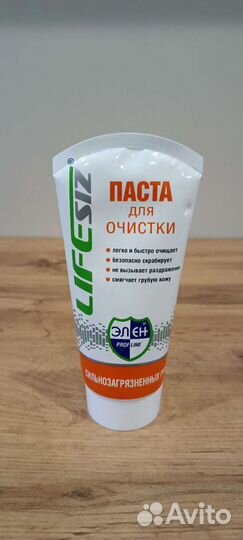 Паста для очистки рук lifesiz 200 мл