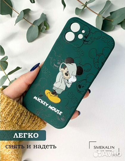 Чехлы на айфон 12. Разные