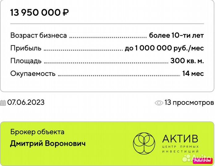 Автомойка самообслуживания под ключ