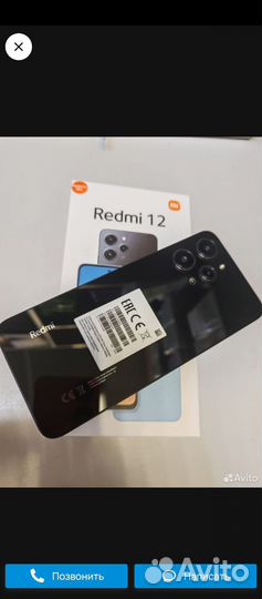 Xiaomi Redmi 12, 8/256 ГБ