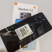 Xiaomi Redmi 12, 8/256 ГБ