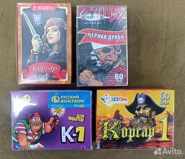 Петарды от Корсар 1 до Корсар 16