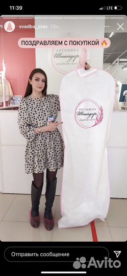 Свадебное платье