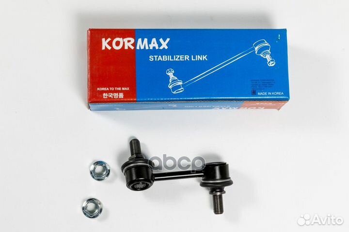 Стойка стабилизатора зад прав kormax