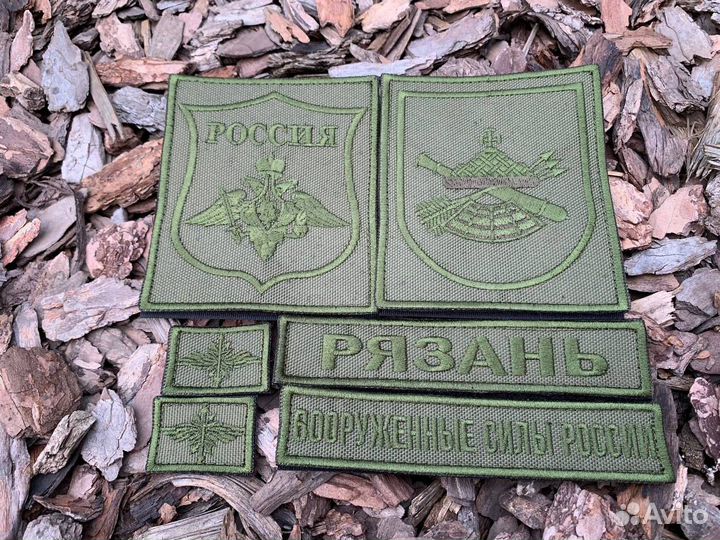 Нашивки шевроны