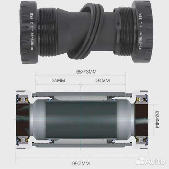 Система шатунов GXP 175mm с кареткой