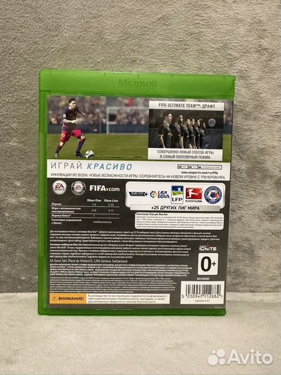 Fifa 16 (Xbox)