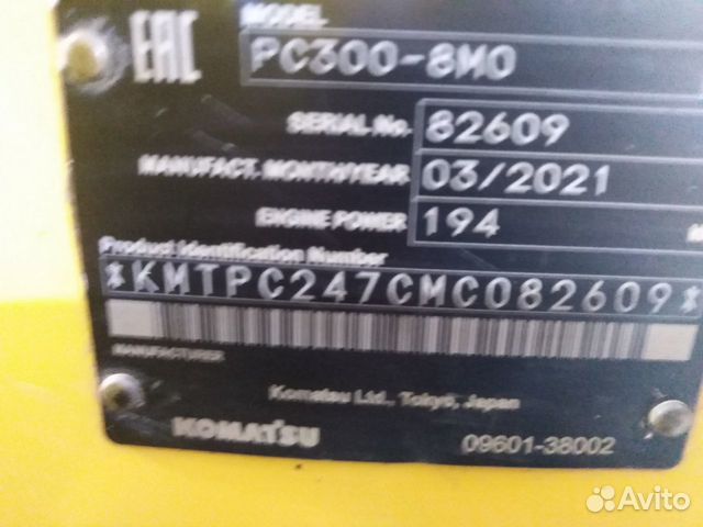 Гусеничный экскаватор Komatsu PC300-8M0, 2021 объявление продам