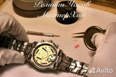 Ремонт Сотовых Телефонов На Дому