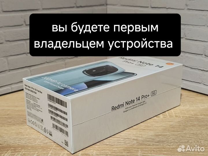 Xiaomi Redmi Note 14 Pro+ 5G, 8/256 ГБ