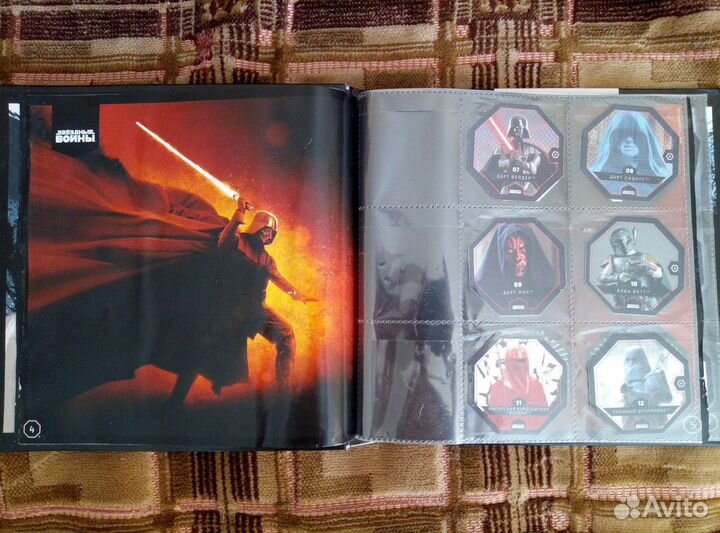 Альбом коллекционный Звёздные войны