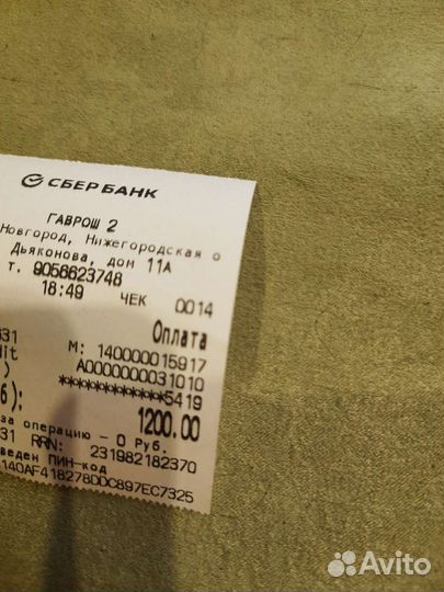 Шапка женская