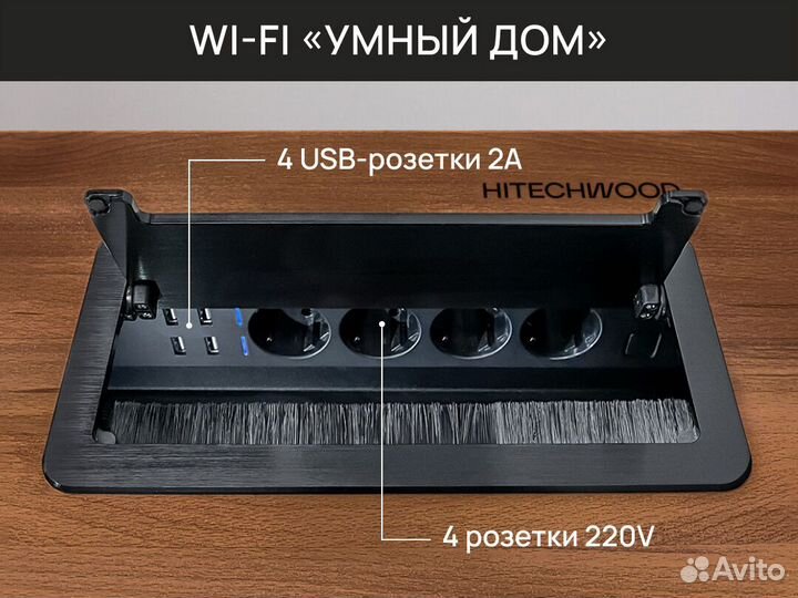 Компьютерный стол Workstation