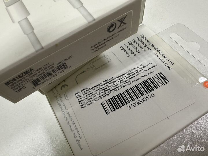 Кабель apple lightning usb 1m оригинал/запечатан