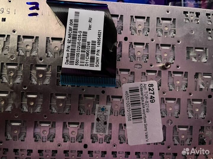 Клавиатура доя ноутбука Sony Vaio