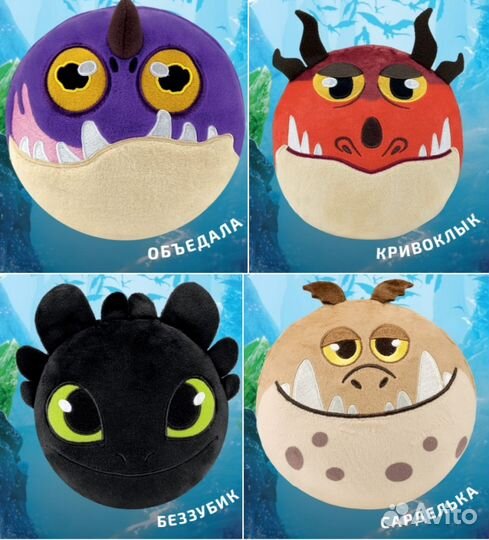 Игрушка в кружке магнит