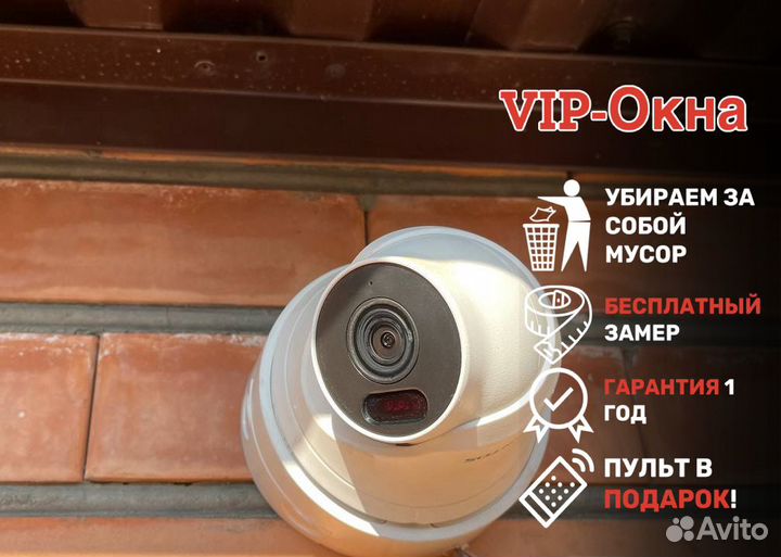 Камера видеонаблюдения