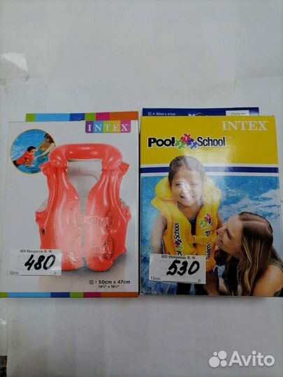 Надувной жилет,нарукавники