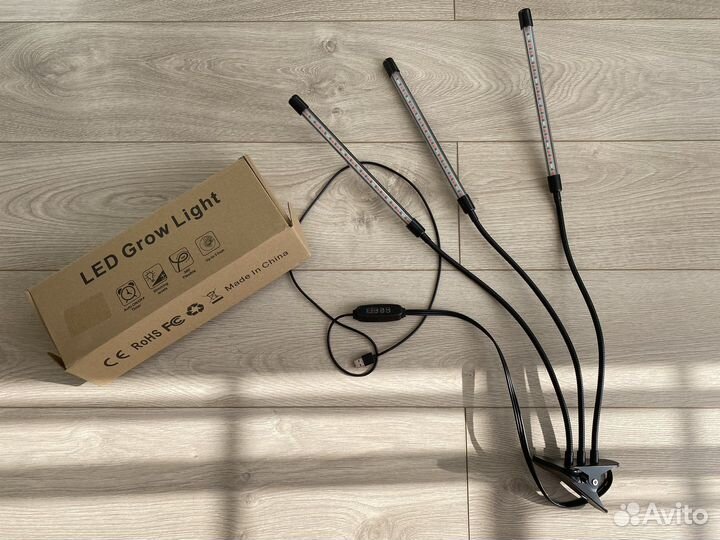 Фитолампа для растений упаковано