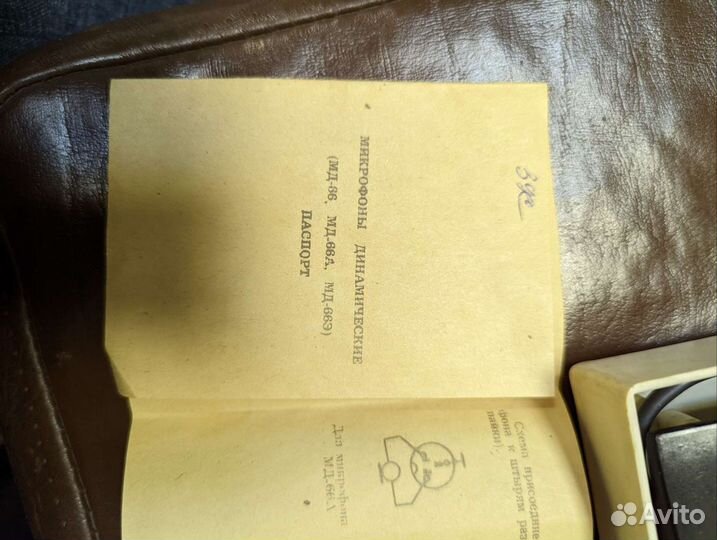 Винтажный микрофон Октава мд-66А 1978г