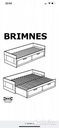 Детская кровать IKEA раздвижная