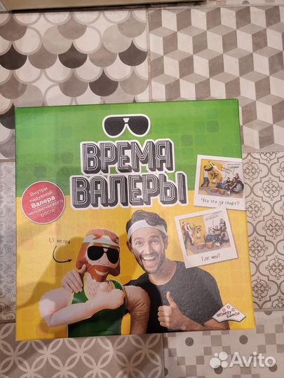 Настольная игра 
