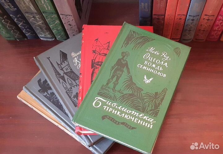 Библиотека приключений