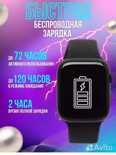 Смарт часы Т800 Promax новые
