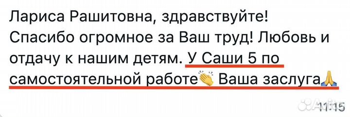 Опытный репетитор по английскому языку онлайн