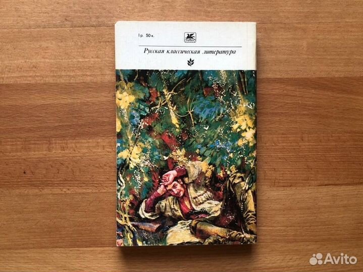 Толстой Л. Н. Казаки. Повести и рассказы. (1981)