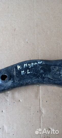 Рычаг подвески нижний передний левый Volvo Xc90 1