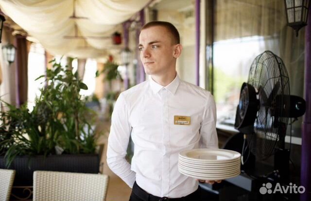 Официант и помошник официанта