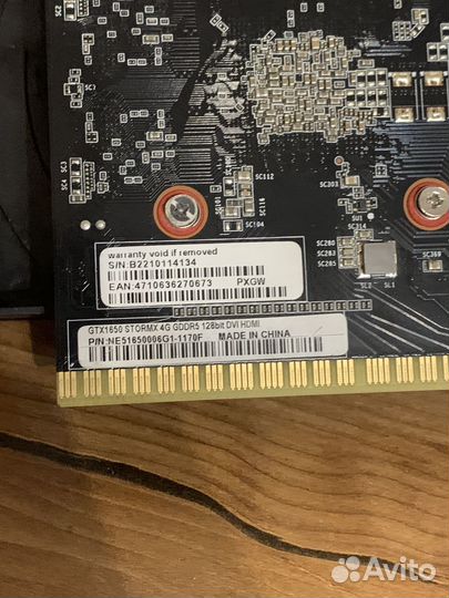 Видеокарта GTX 1650 4GB